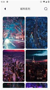 引擎桌面壁纸  v1.3