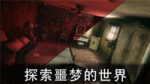 死亡公园2游戏 v1.3.2