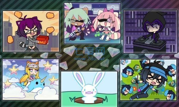 扭蛋人生加查俱乐部