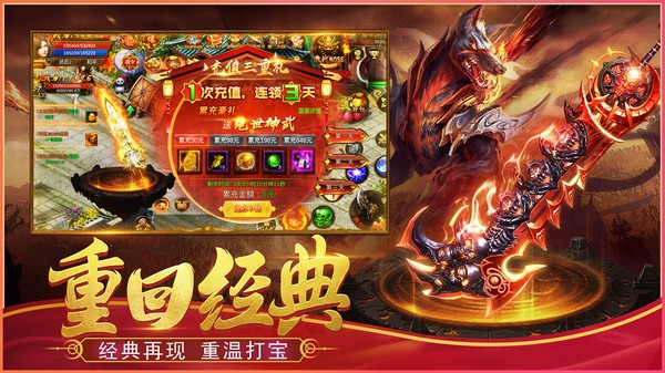 黑金高爆  v1.13.141