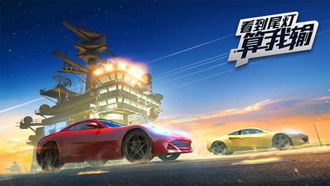 看到尾灯算我输 v1.0