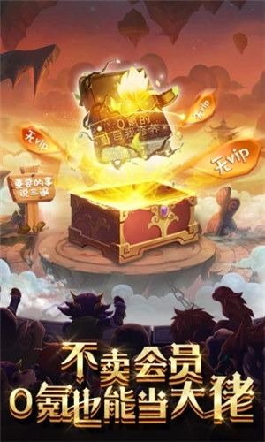 骑士的魔法战争解锁版