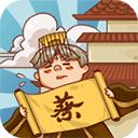 皇上你好蔡啊 最新版2023