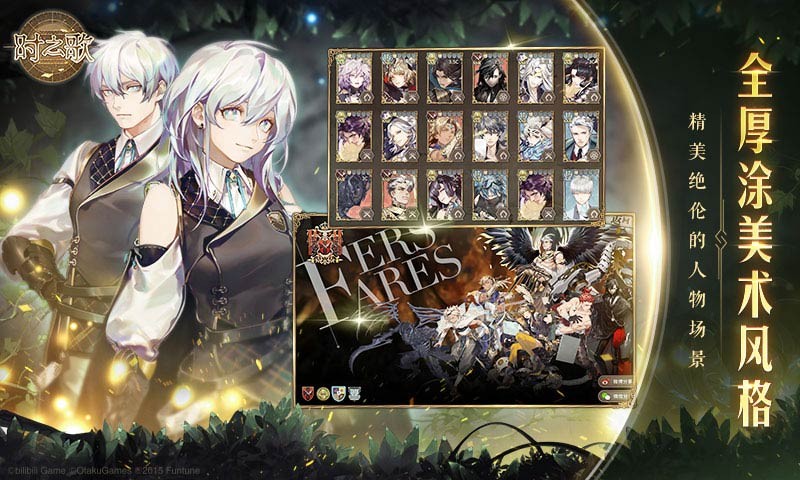 时之歌永无终结的奏鸣曲 2019-10-12 13:36