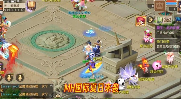 天龙国际正版 2023-08-17 15:10