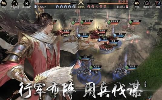 谋战群英攻城战记手游 2024-06-25 15:08