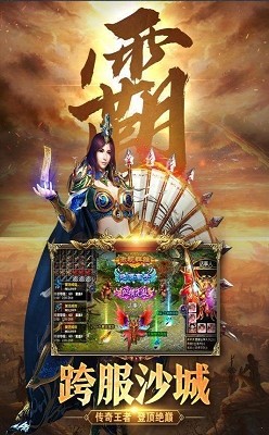 冰雪传奇新神器 2024-06-25 15:08