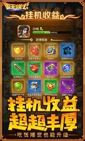 骑砍之王者雄心 2020-06-03 09:08