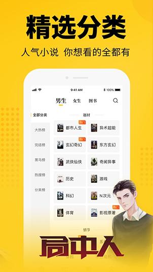 知轩藏书最新版  v1.0.26