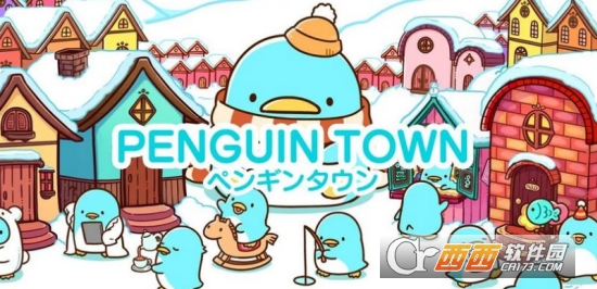 Penguin Town