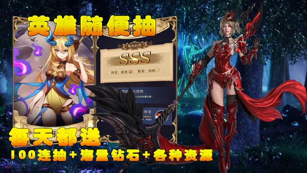 女巫魔法手游安卓版官方下载  v3.1.4