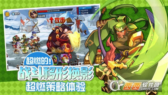 掌盟主公(塔防策略) v1.02安卓版