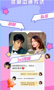 520婚恋相亲  v1.8.4