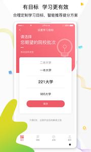 七天学堂电脑版  v1.02