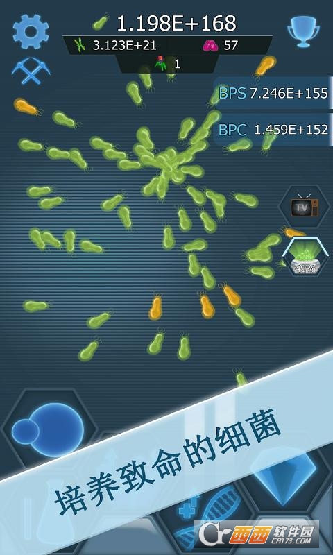 Bacterial Takeover v1.4.0 安卓版