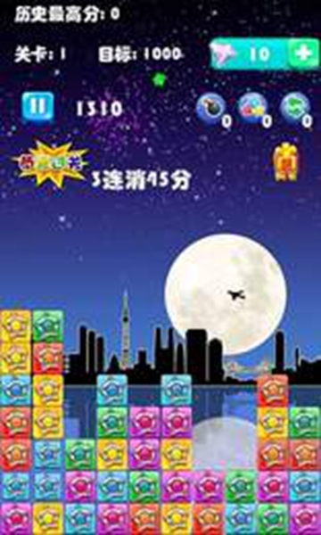 呆萌点星星 v1.0安卓版