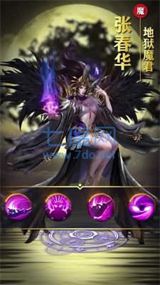 龙将霸业变态版