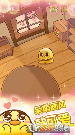 我一点都不可口汉化版 1.1.16最新版