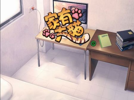 家有大猫中文版 v3.1.5