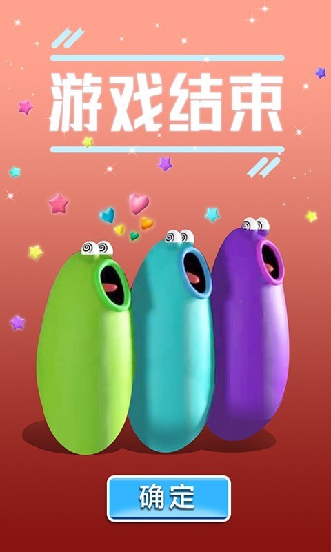 搞怪歌唱家 v3.0.5