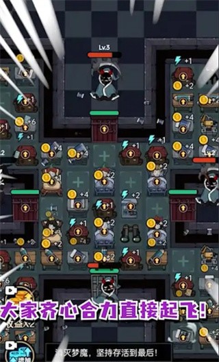 猎梦宿舍万宁大招版  v1.0.0