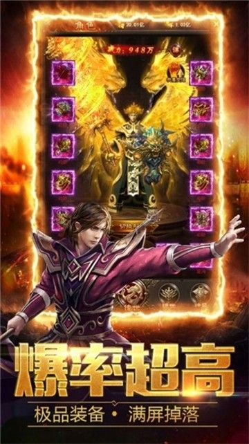 笑傲传世手游官方版