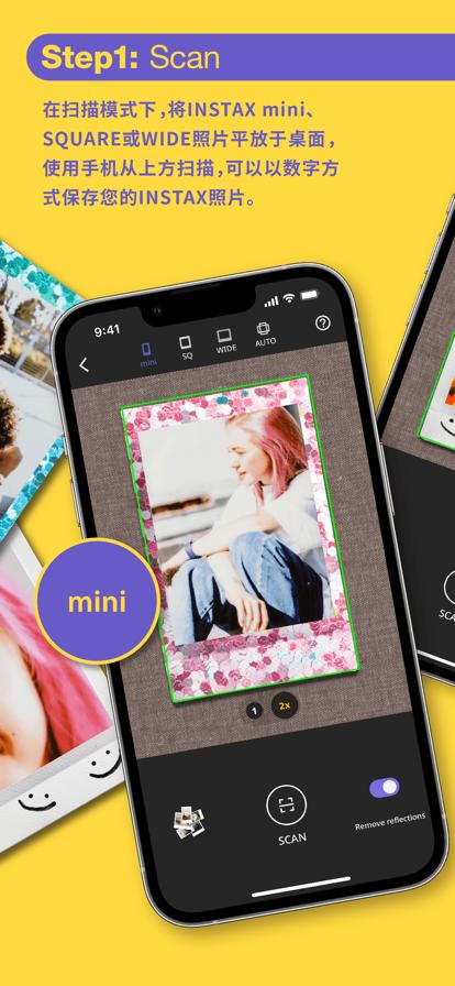 instax up v1.0.1