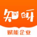 知呀(企业经营管理)