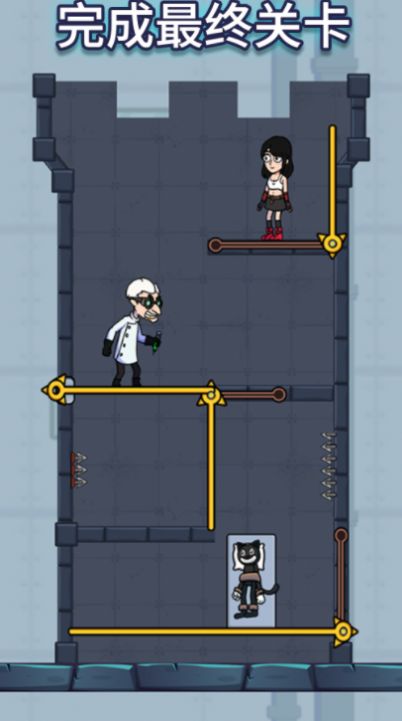 拯救脑细胞 v1.0.0