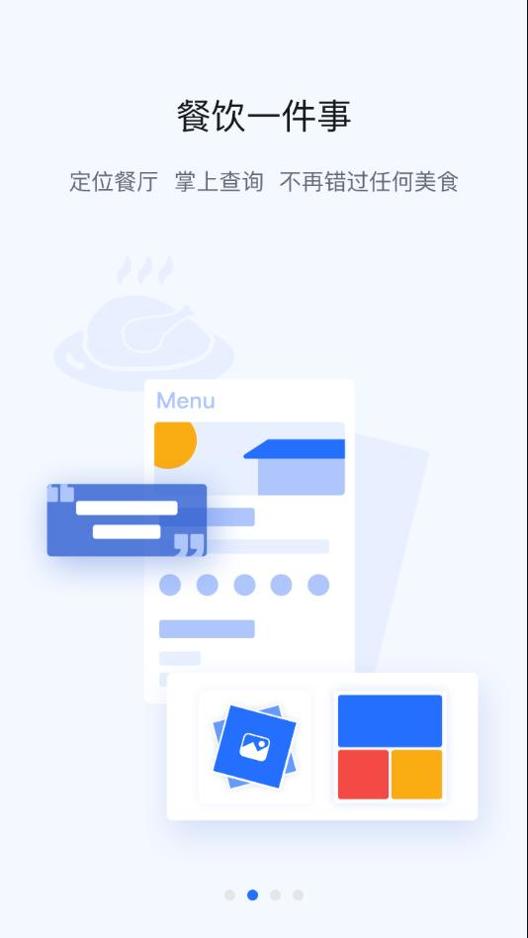掌上宇通app v1.0.1