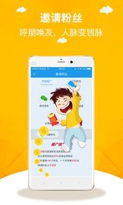 传客  v1.02