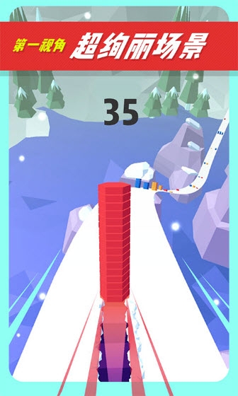 色彩叠塔跑酷 v1.0.0安卓版