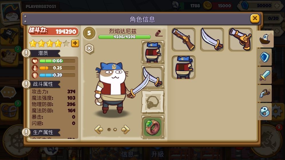 欢迎来到猫勒比 2019-07-05 19:30