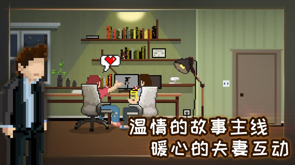 如果可以回家早一点 v1.0.3