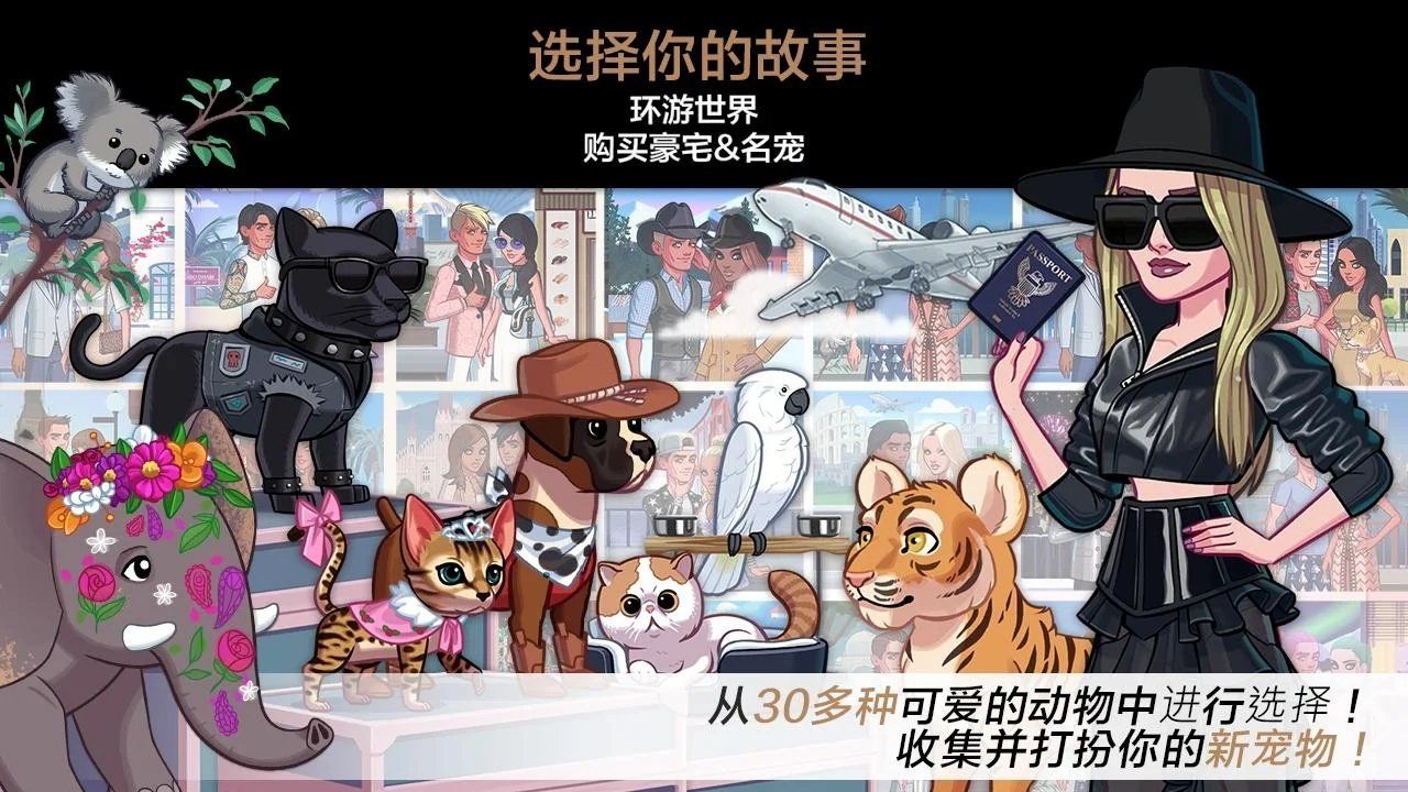 金卡戴珊好莱坞2020无限星星汉化最新版  v5.4.4