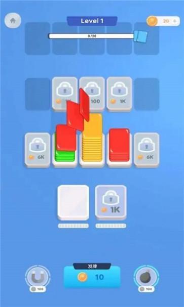 卡片探索大师  v1.1