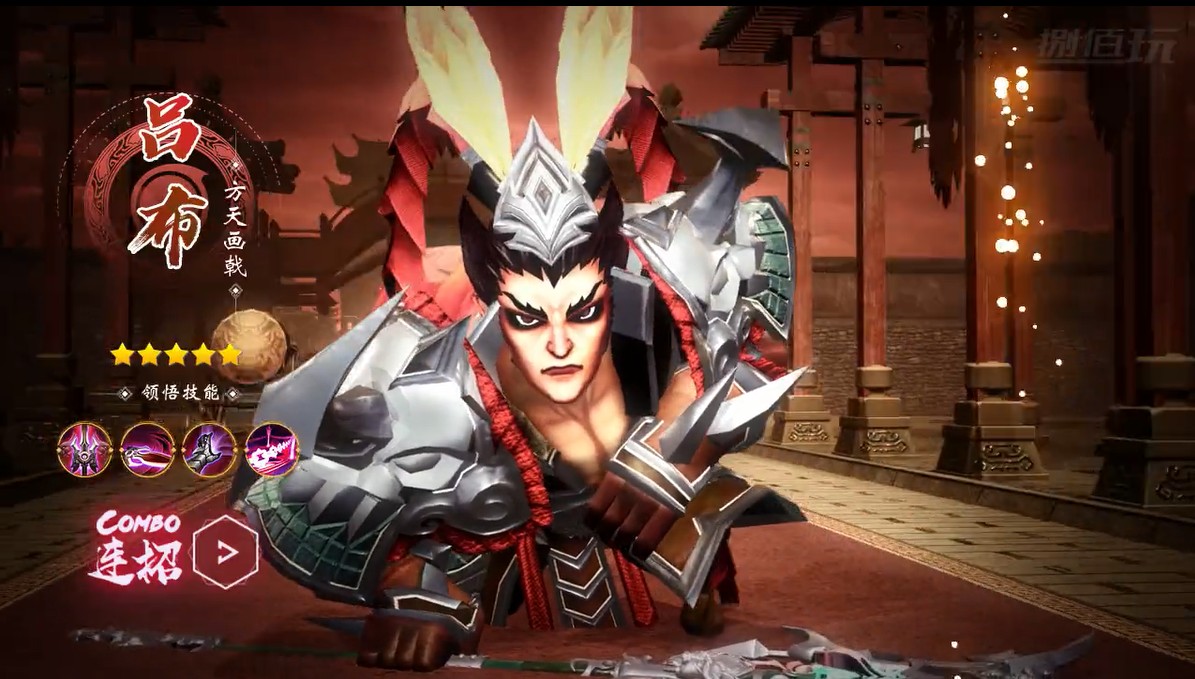 群雄守望者手游官方版  v4.5.2