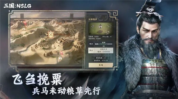 三国NSLG 2023-07-24 11:33