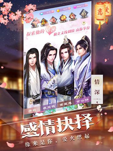 花颜绣 v3.0.5