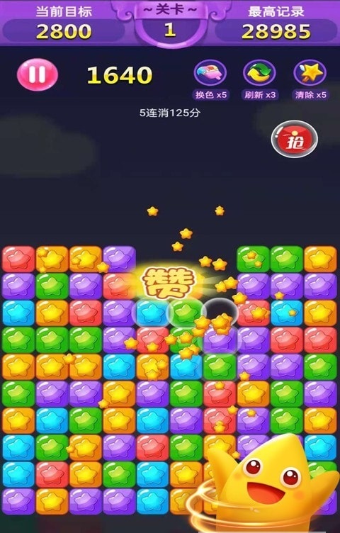 胜利了消除福利红包版下载  v3.1.3