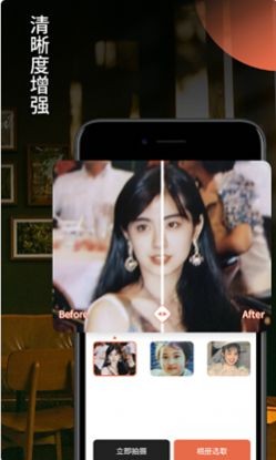 柒核照片修复器  v1.0.4