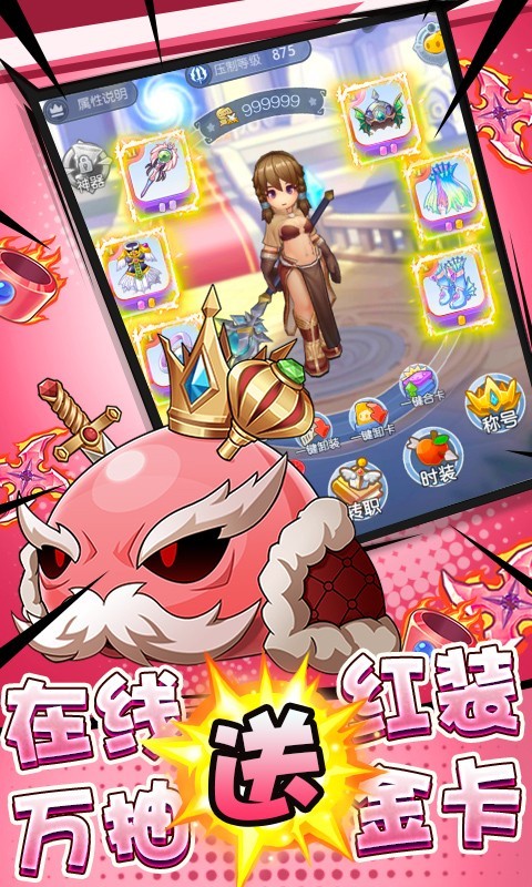 心力物语BT版  v1.0.0