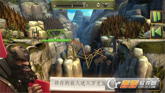 中世纪桥梁建造手游 中世纪桥梁建造手游