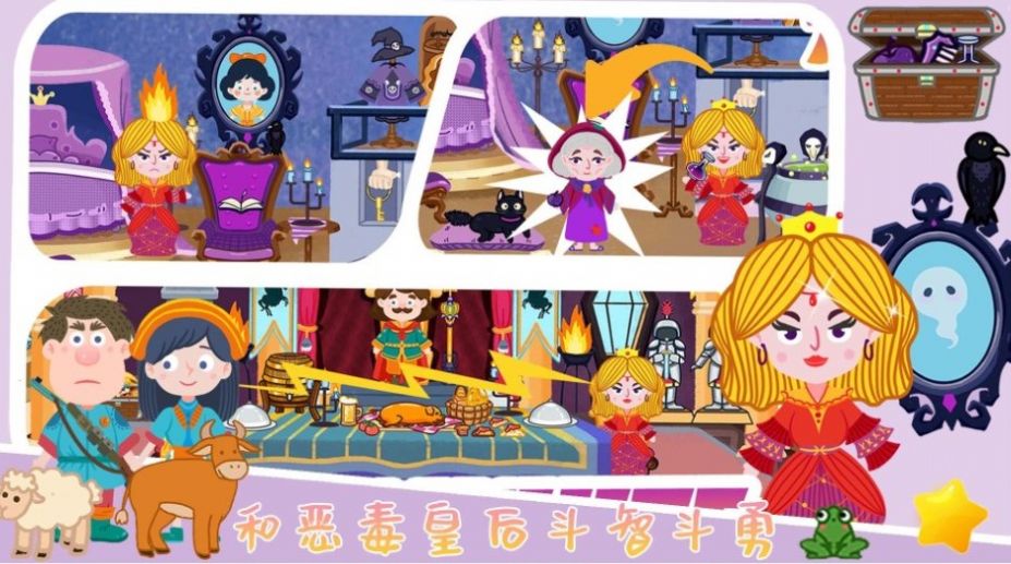 我的花园梦幻世界 v1.0