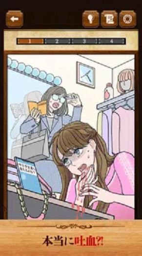 5分钟解谜 v1.0.0