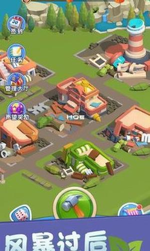 海岛小镇游戏.png 海岛小镇游戏.png