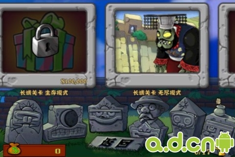植物大战僵尸2013 v30.1 v3.2.5