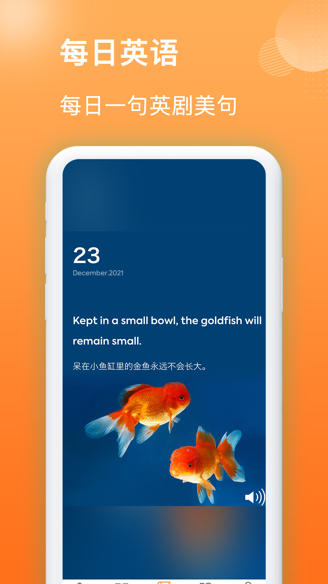 作业精灵吧学习app客户端  v3.4.3