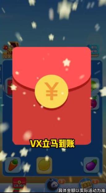 爆爆连连看红包版  v2000.1.3