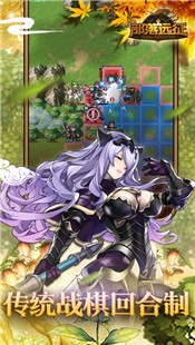 部落远征最新版  v1.0.1